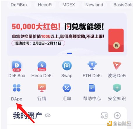 TokenPocket怎么用国外|D下载的简单介绍