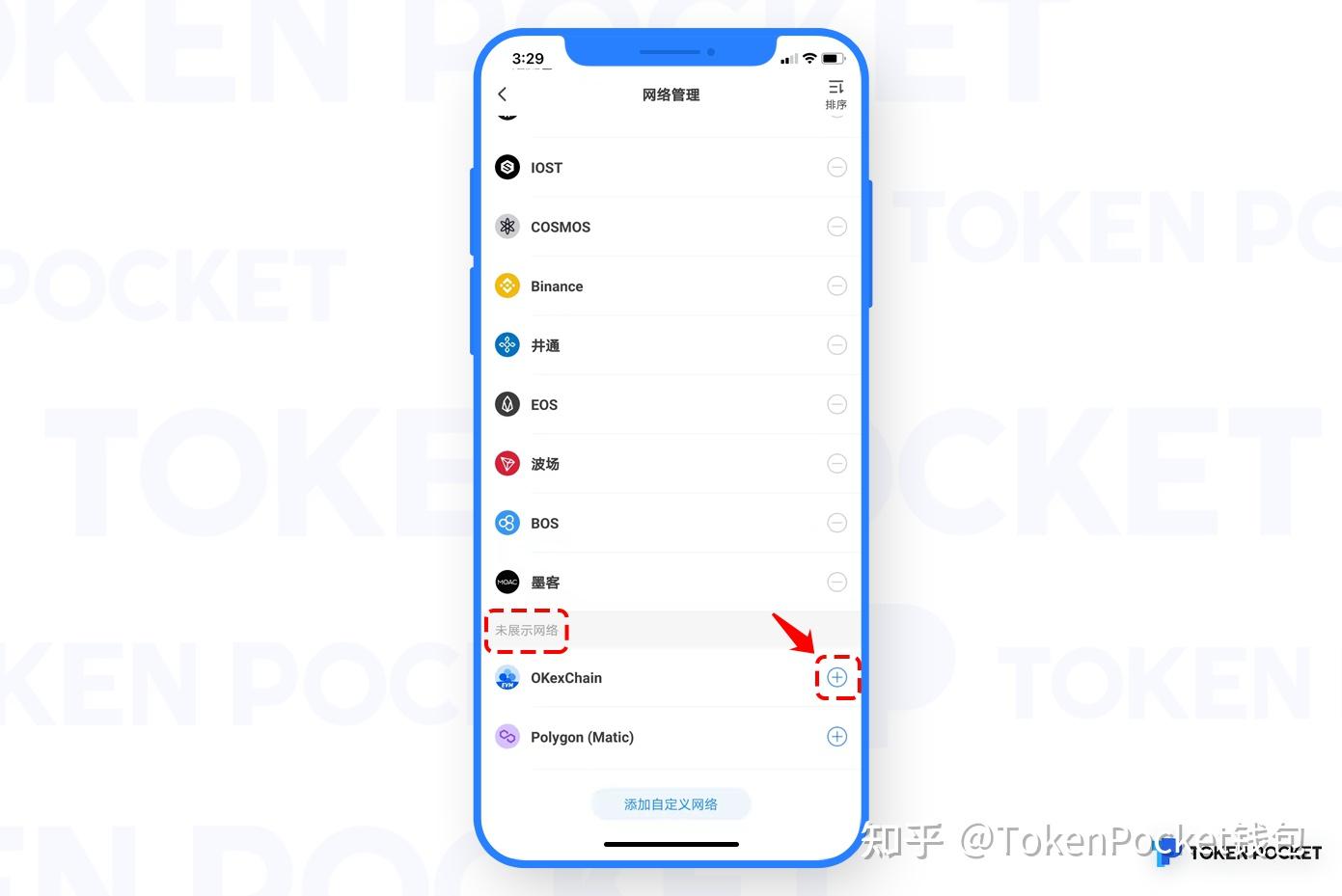 tokenpocket钱包怎么玩-tokenpocket钱包怎么盈利