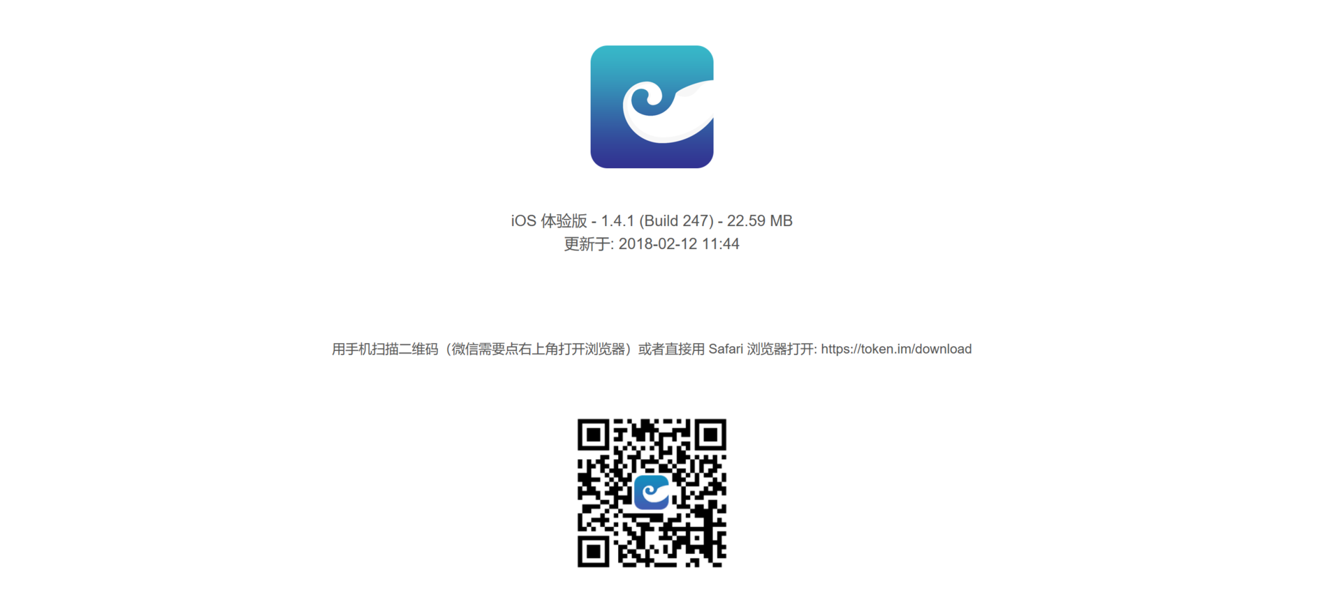 imtoken官方网站下载-imtoken官网下载15