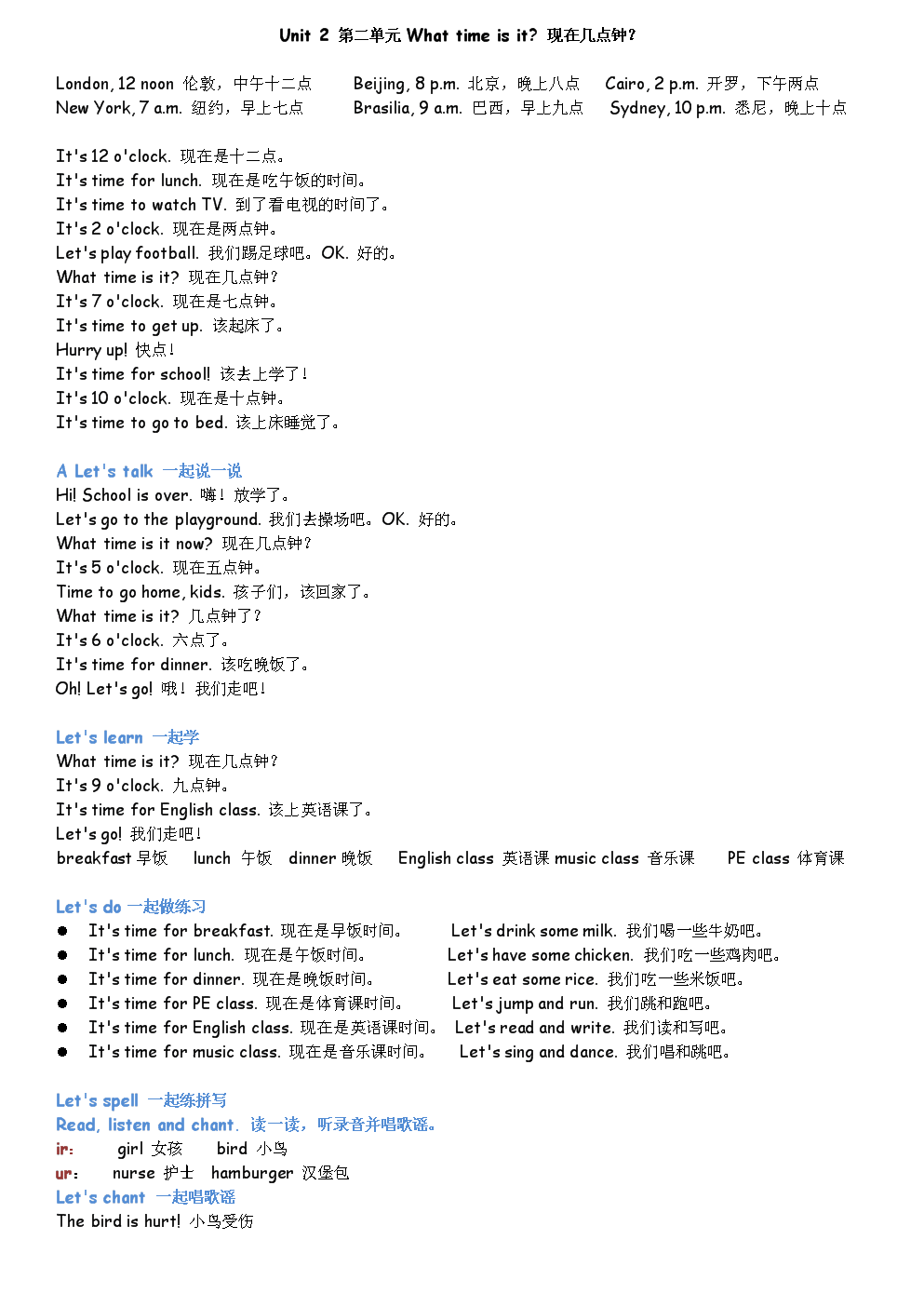 纸飞机如何翻译中文-纸飞机怎么英文换成中文