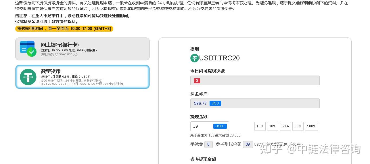 usdt创建钱包地址-usdt钱包地址怎么弄