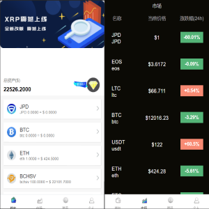 tp钱包货币交易安全吗可靠吗-tp钱包货币交易安全吗可靠吗知乎