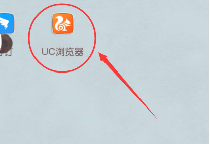 uc浏览器极速版网页-uc浏览器极速版网页版入口官网