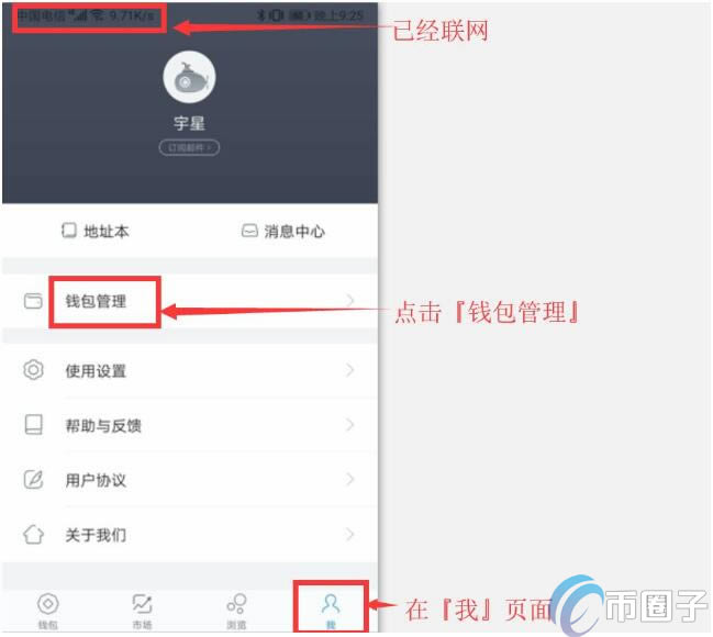 imtoken钱包怎么下载不了-imtoken钱包为什么下载不了