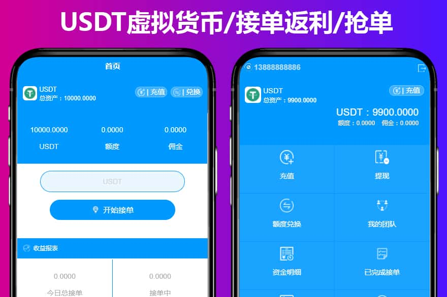 usdt钱包今日汇率-usdt汇率今日兑人民币汇率