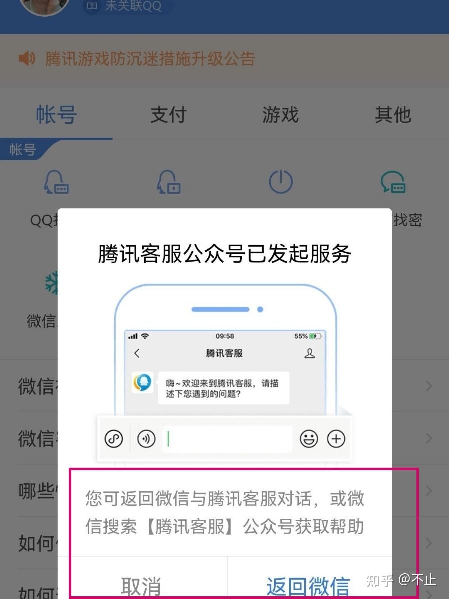 im钱包被盗如何找回-im钱包忘记密码怎么办