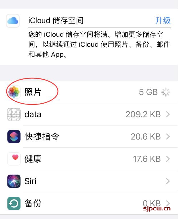 苹果手机怎么登陆icloud-苹果手机怎么登陆icloud查找