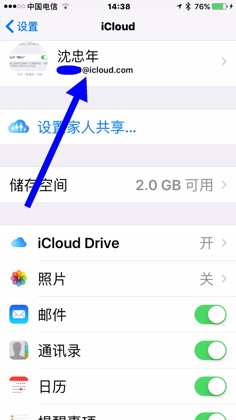 苹果手机怎么登陆icloud-苹果手机怎么登陆icloud查找