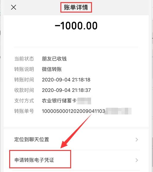 im钱包苹果版app-im钱包苹果版怎么下载