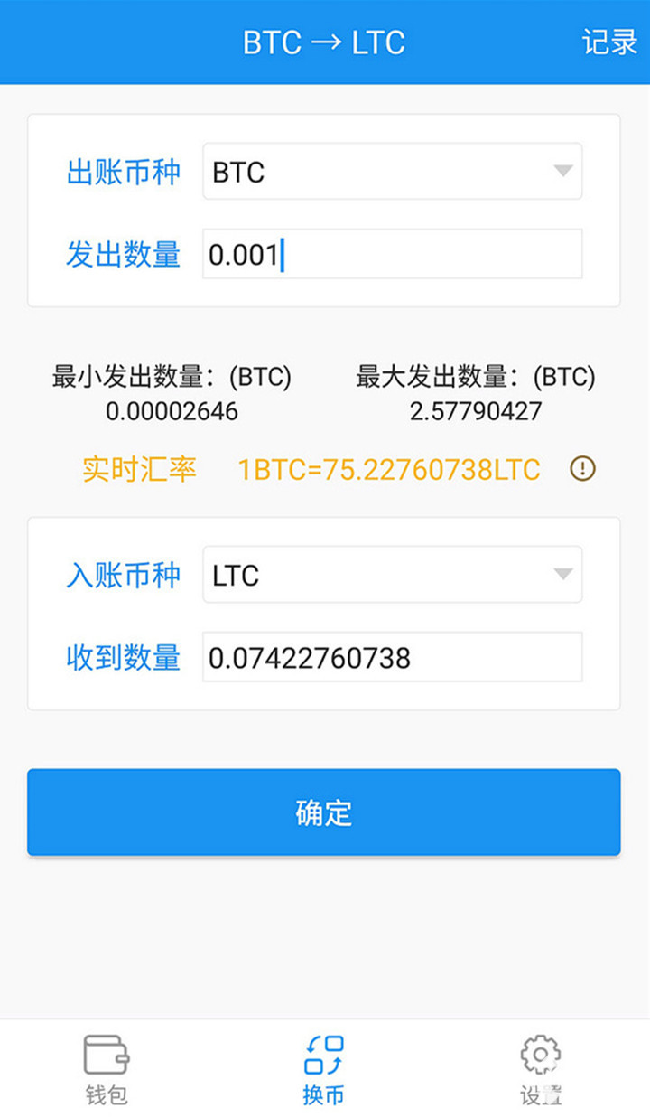 imtoken钱包添加TRC-imtoken钱包添加按钮在哪里