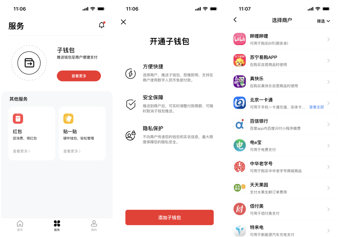 tokenpocket钱包下载官网1.31-tokenpocket钱包下载官网怎么会有病毒