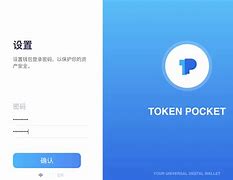 tokenpocket官网下载-tokenpocket官网下载网址