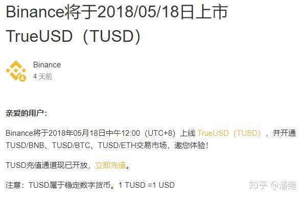 usdt怎么送人-usdt怎么转给朋友