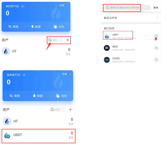 tp钱包最新APP-tp钱包最新版本下载