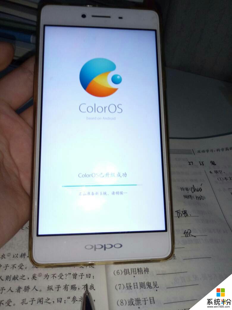 oppo手机无法下载怎么办-oppo手机无法下载怎么办解决