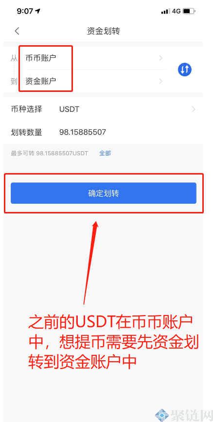 imtoken如何转入usdt-imtoken怎么转usdt到平台