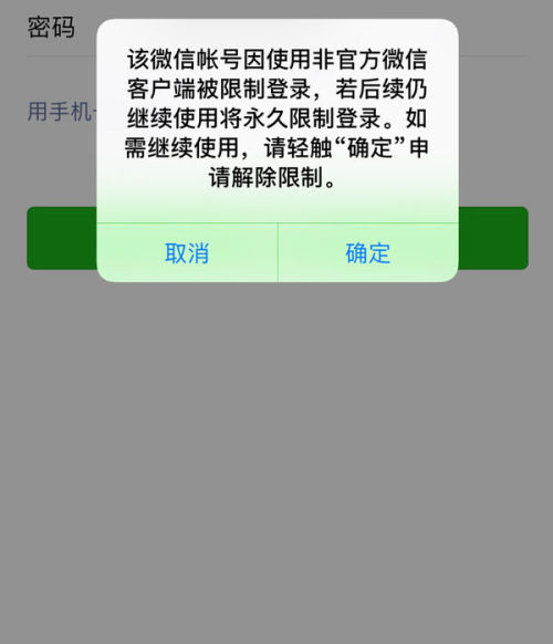 飞机手机号封了怎么办-坐飞机手机号填错了没关系吧?