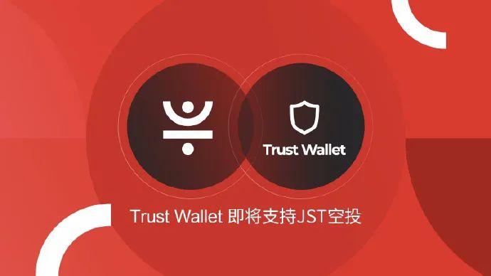 trust钱包介绍-trust钱包好用吗