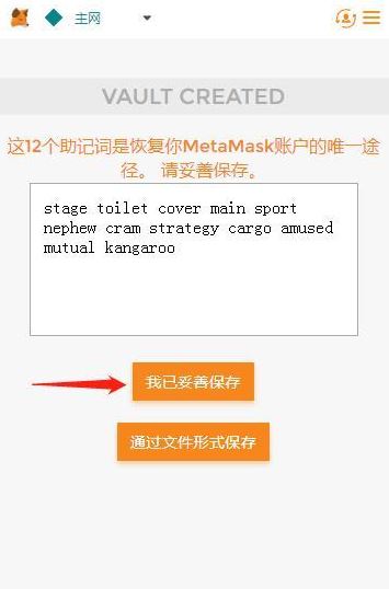 关于metamask英文怎么读的信息