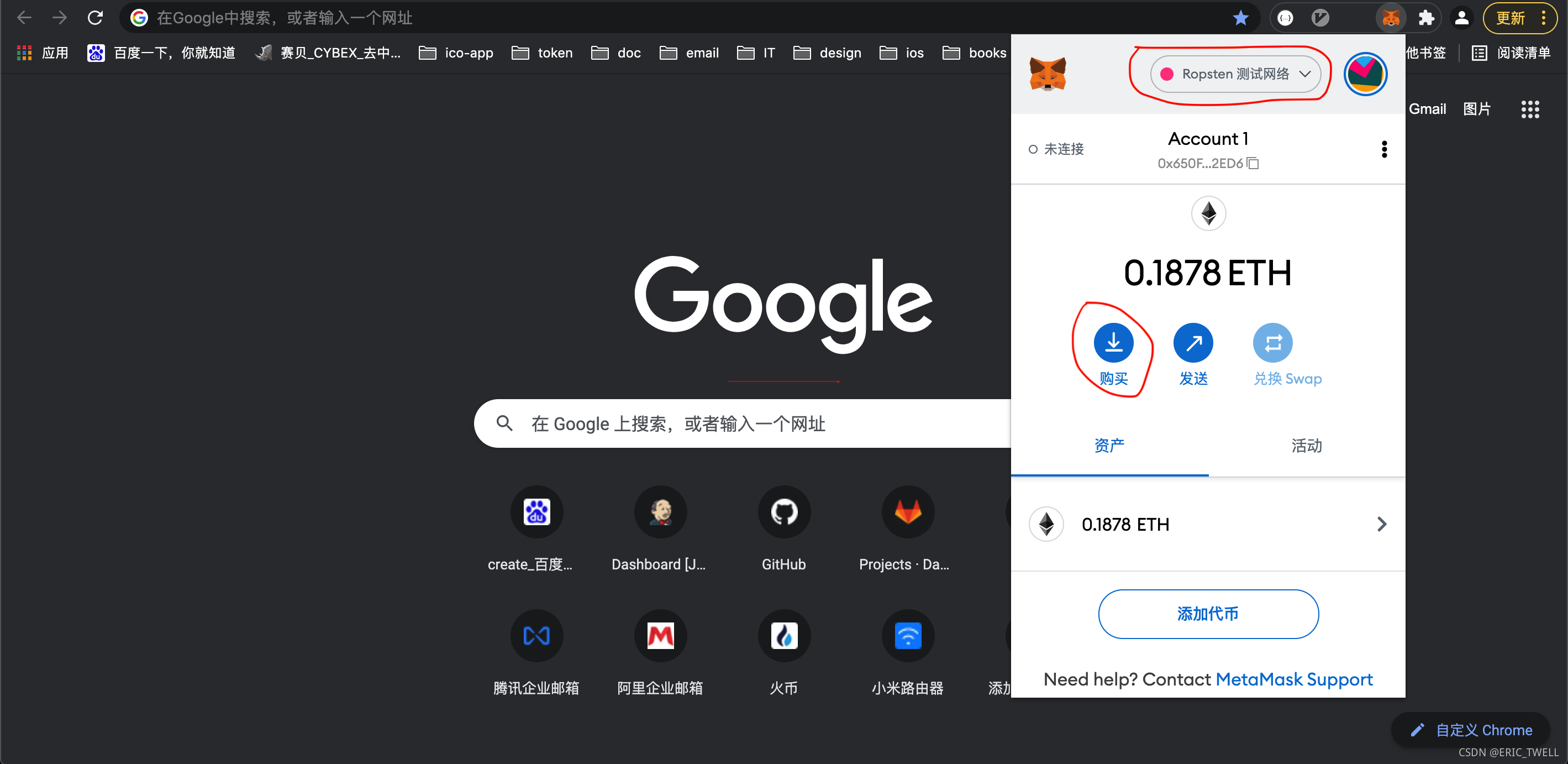 metamask怎么登录-metamask手机版教程