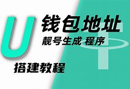 u钱包是不是挂了-u钱包是不是倒闭了