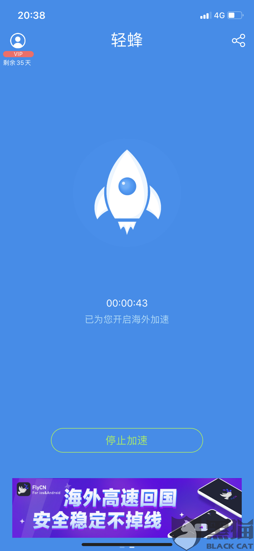 纸飞机加速器免费节点-纸飞机testflight