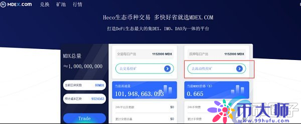 tokenpocket交易教程-tokenpocket是什么钱包