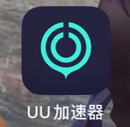 uu加速器-uu加速器可以几个人用