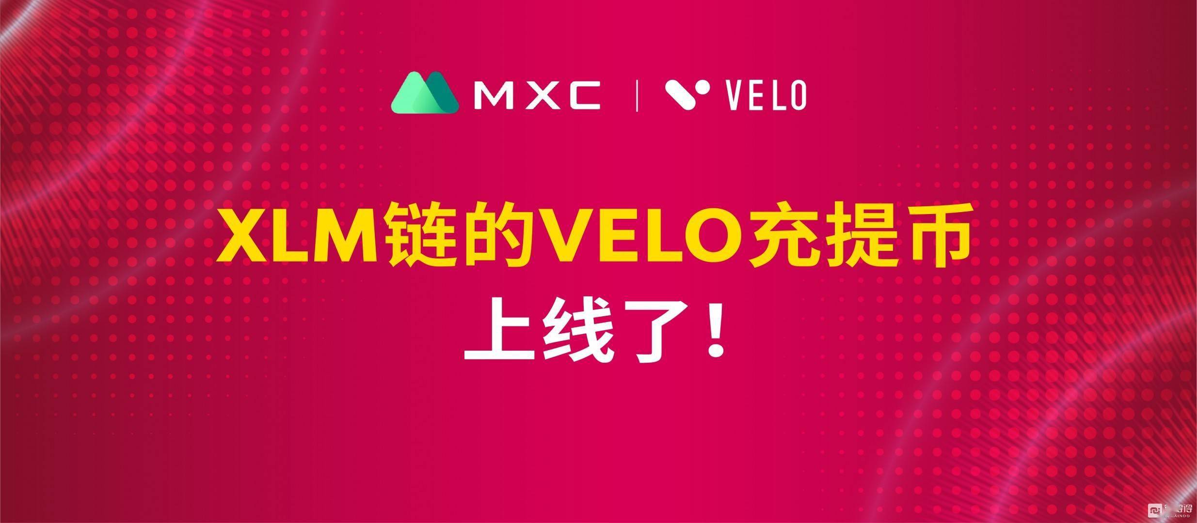 mexc抹茶交易所app-mexc抹茶交易所怎么注册