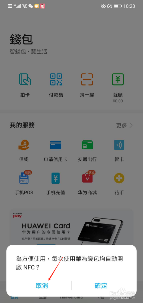 ok钱包app下载链接-ok钱包app下载链接苹果