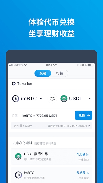 imtoken钱包新版本里副钱-imtoken钱包里面的钱都能取出来吗