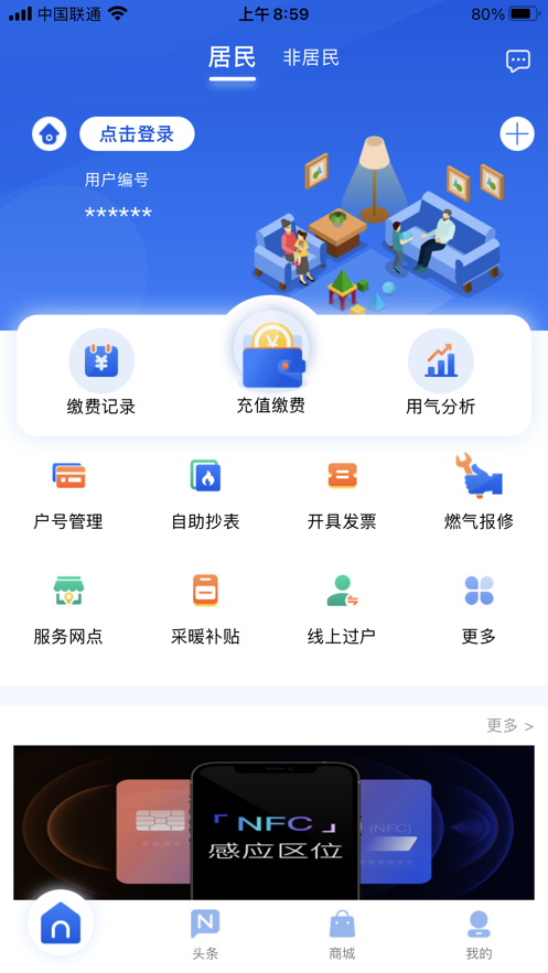 冷钱包app下载苹果版-冷钱包app下载苹果版中文