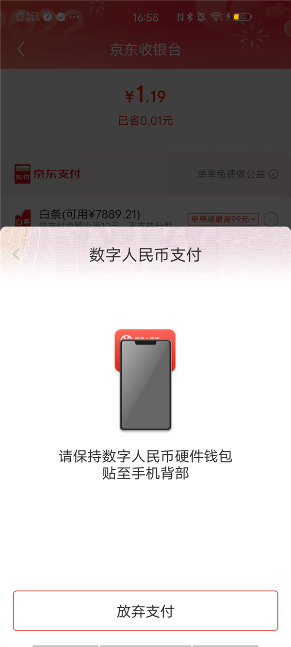 数字货币钱包App和数字人民币App一样吗?-数字货币钱包app和数字人民币app一样吗安全吗