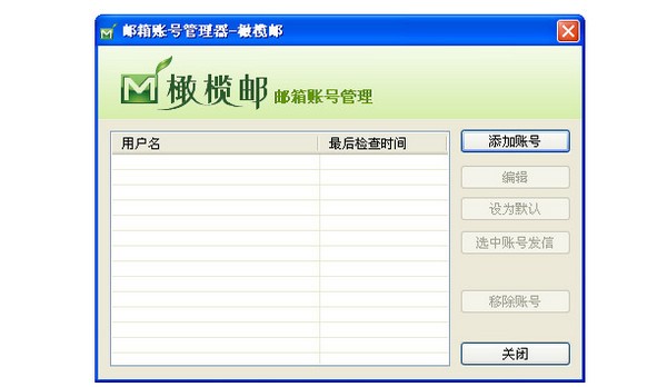 飞机怎么注册教程-飞机注册教程视频教程