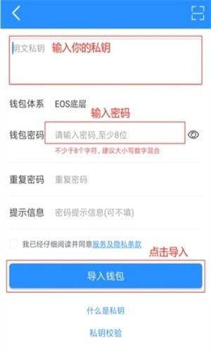 TokenPocket钱包安卓APP下载-tokenpoket钱包网官 129安