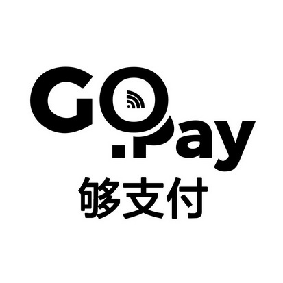 gopay支付平台注册-gopay支付平台下载官网