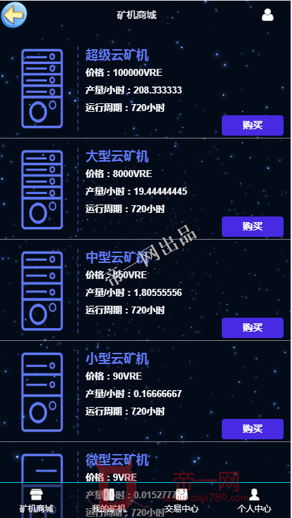 GEC最新版本下载-下载gec官方app