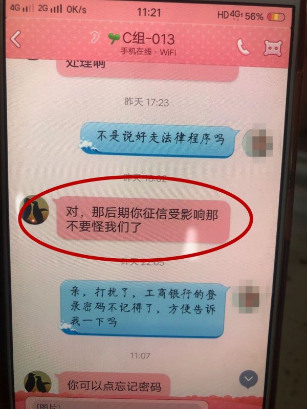 被诈骗了银行卡转账能找回吗-被诈骗了银行卡转账能找回吗1个多月了