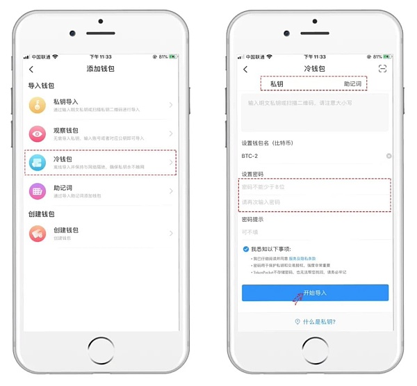 tokenpocket钱包怎么提现-tokenpocket钱包的币怎么卖