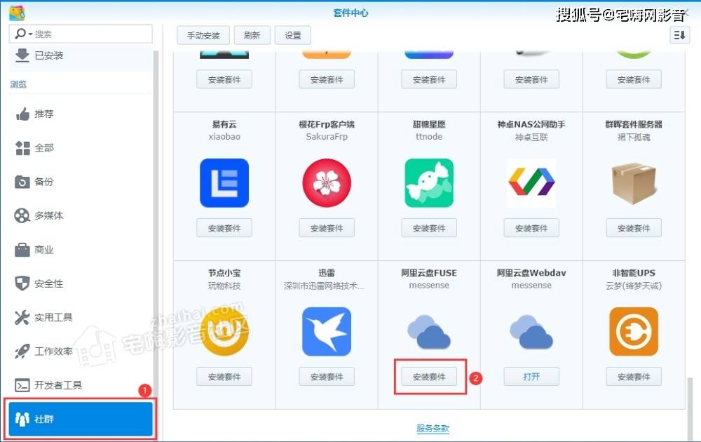 阿里云盘获取token-阿里云盘获取token脚本