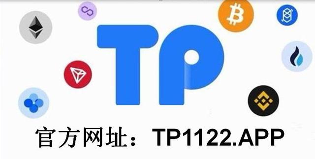 im钱包app下载安装-im钱包官网tokenim