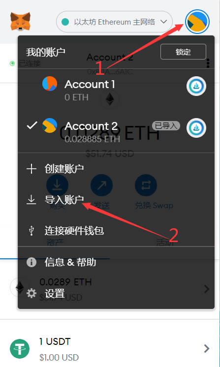 imtoken钱包操作流程-imtoken钱包操作流程详情