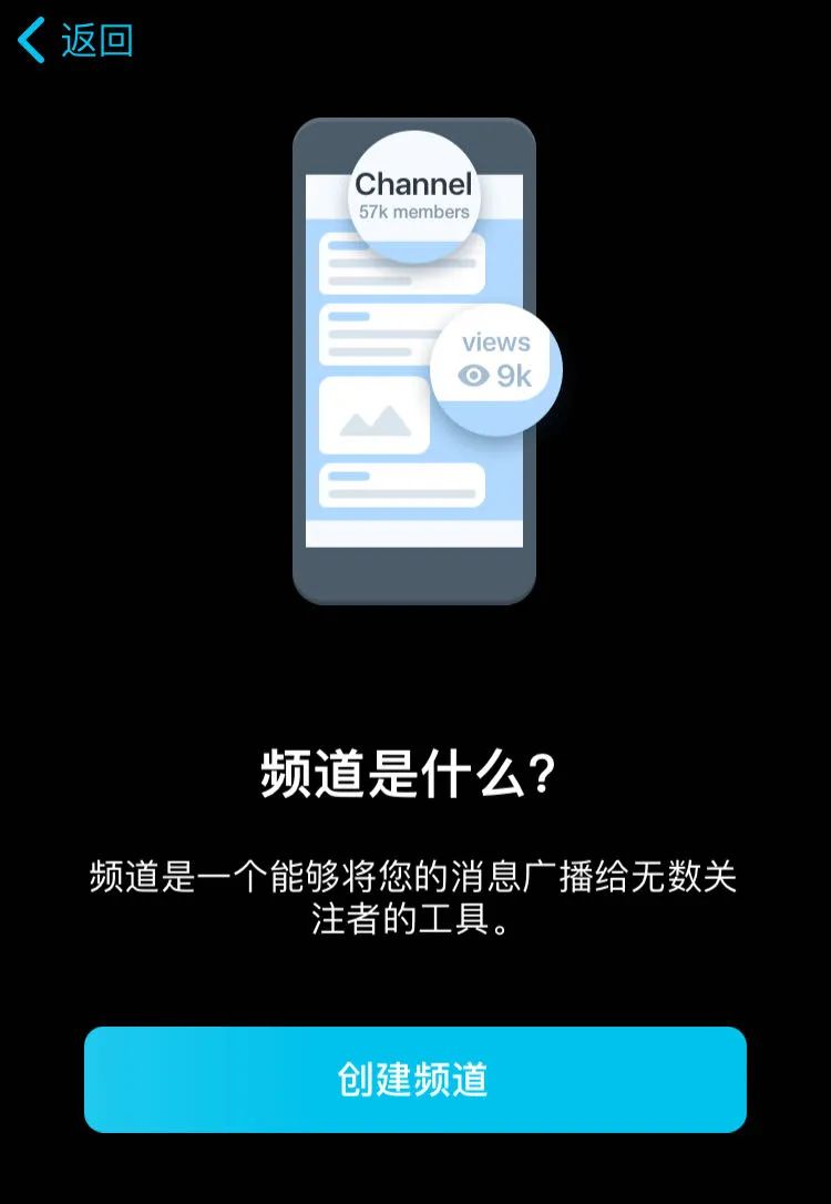 telegeram怎么解除限制-telegram怎么解除双向限制