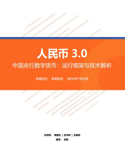 法定货币和法偿货币的区别是什么-法定货币和法偿货币的区别是什么呢