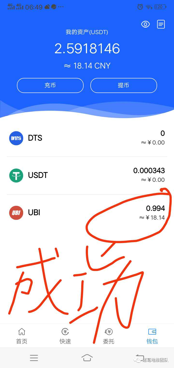 usdt官方兑换-usdt usd 兑换