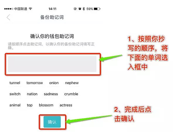 imtoken钱包苹果版教程-imtoken钱包ios版下载v135 iphone版