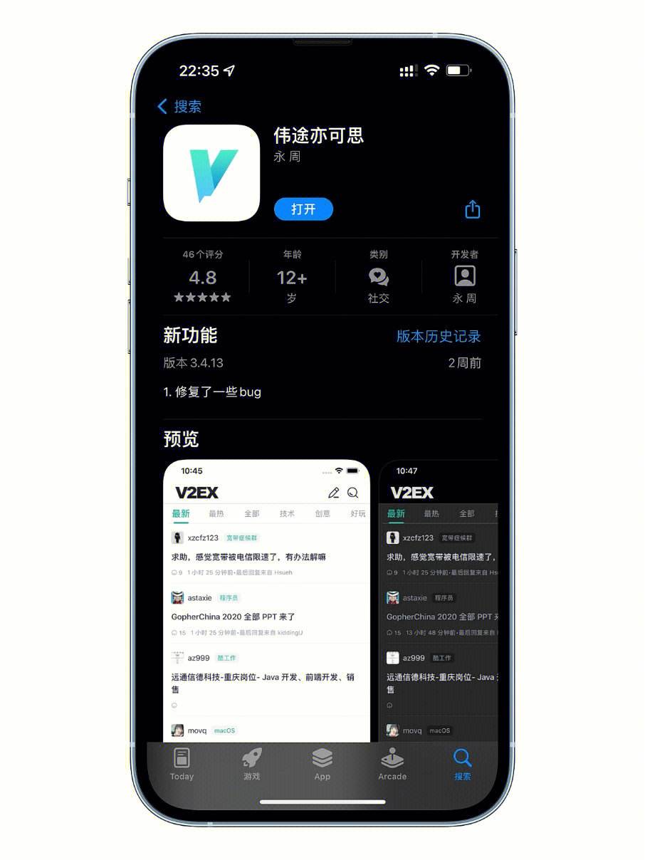 ios怎么用小飞机app-ios怎么用小飞机网盘下载