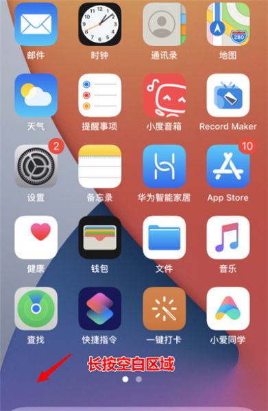 ios怎么用小飞机app-ios怎么用小飞机网盘下载