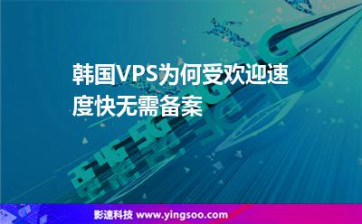 vps加速器-vps加速器ios