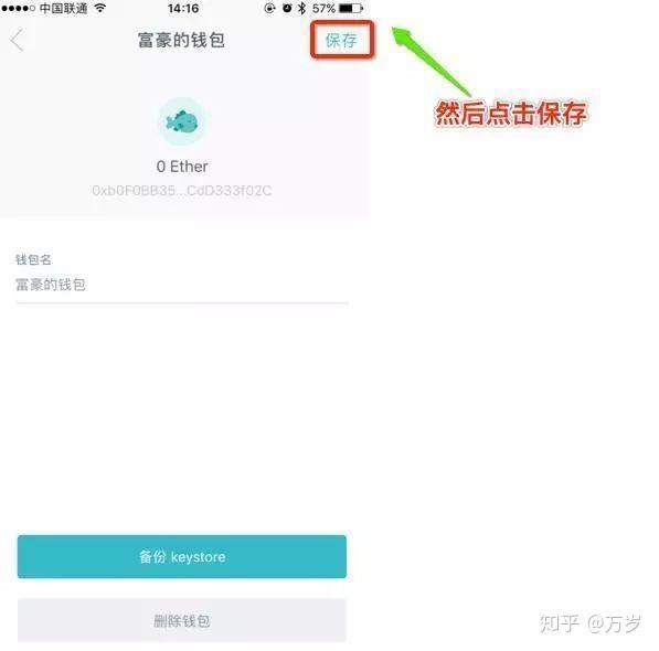 imtoken钱包地址无效-imtoken钱包地址能作为挖矿地址吗